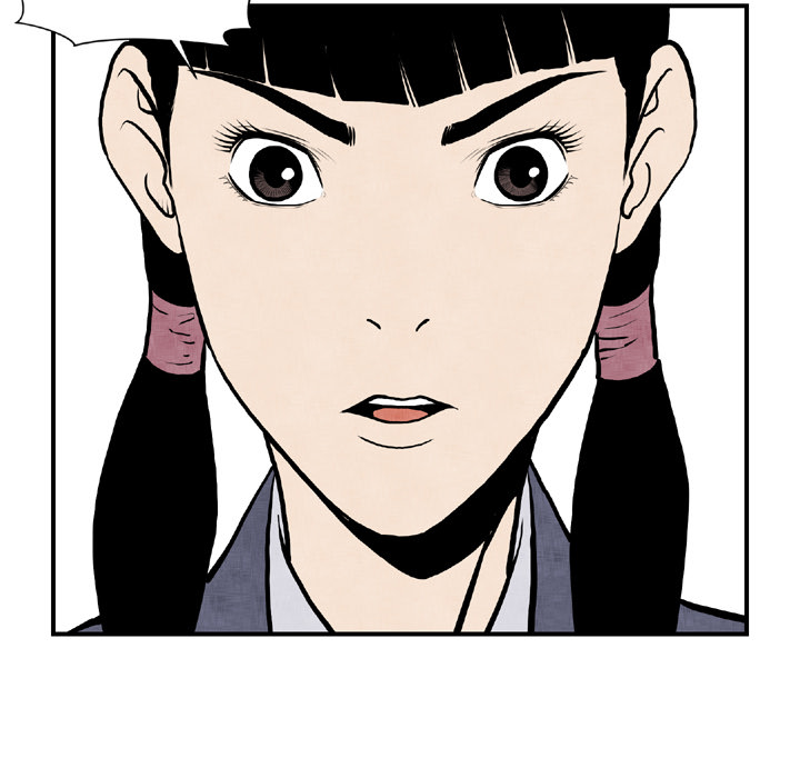 TWOMEN~共存 第 44 章 第43页