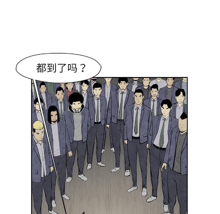 TWOMEN~共存 第 44 章 第65页