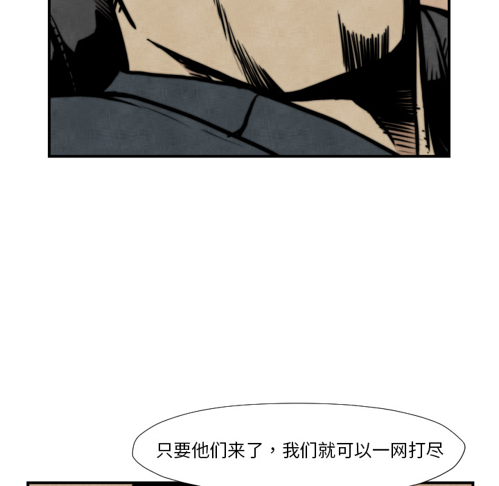 TWOMEN~共存 第 45 章 第24页