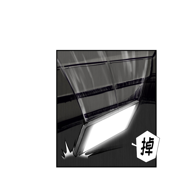 TWOMEN~共存 第 45 章 第98页