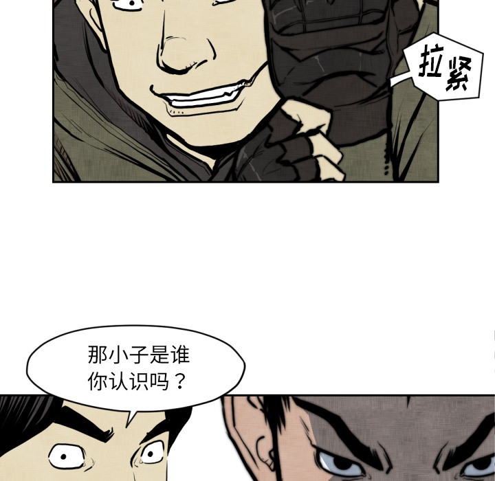 TWOMEN~共存 第 47 章 第20页
