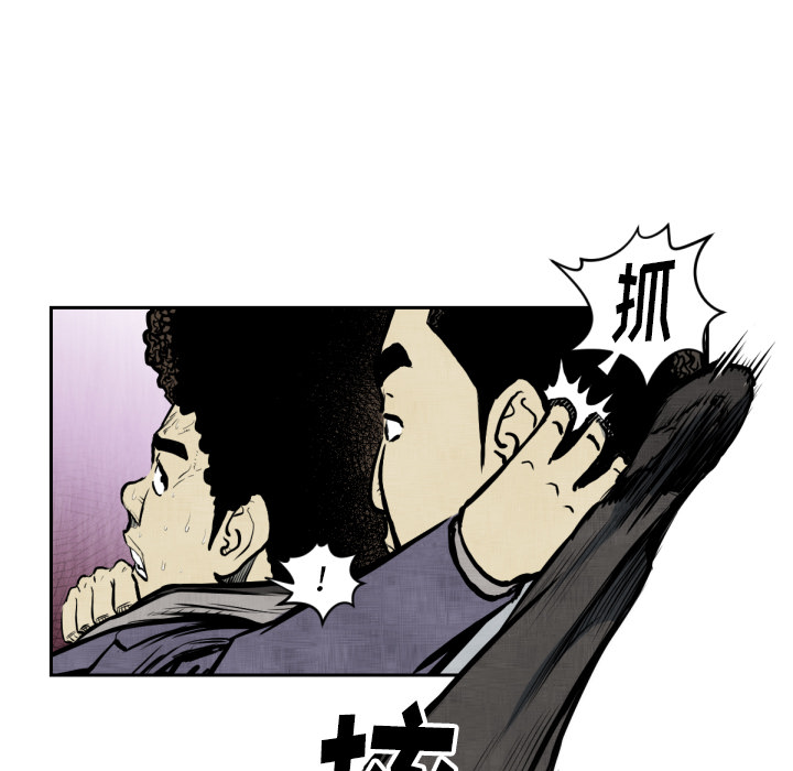 TWOMEN~共存 第 47 章 第67页