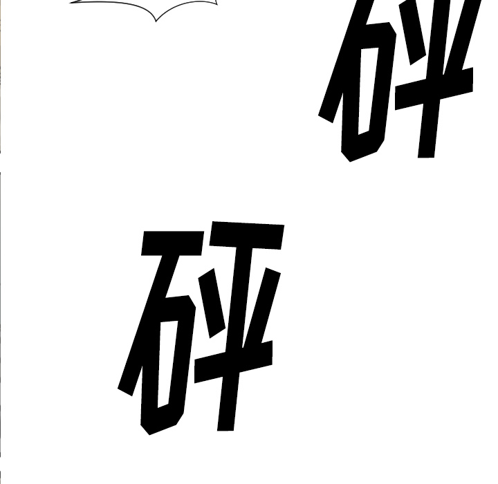 TWOMEN~共存 第 50 章 第36页