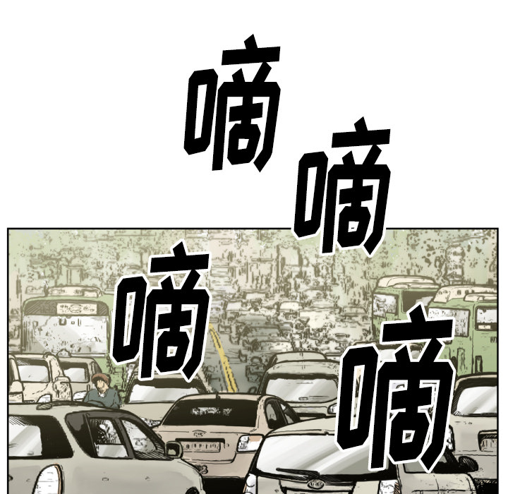 TWOMEN~共存 第 51 章 第26页