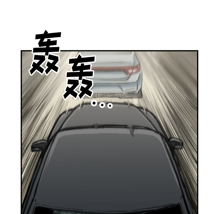 TWOMEN~共存 第 51 章 第31页