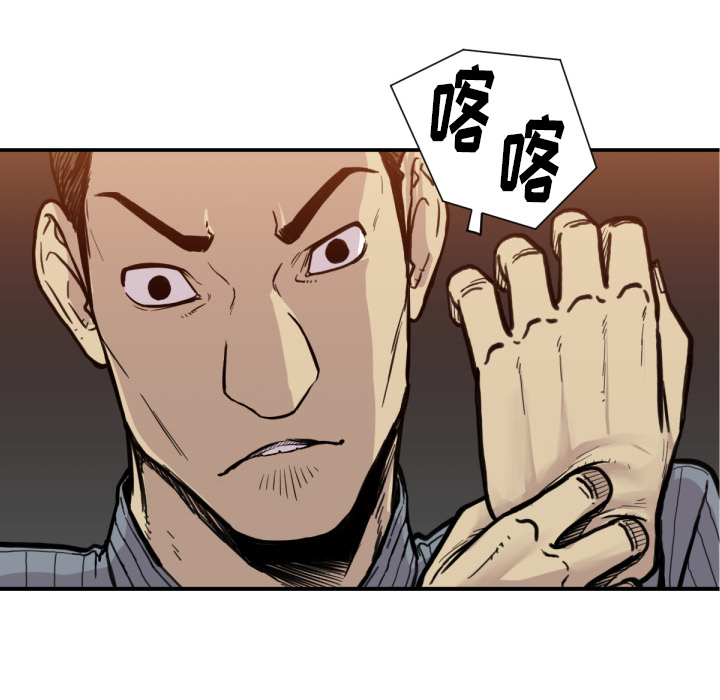 TWOMEN~共存 第 52 章 第49页