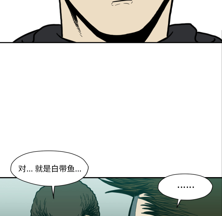 TWOMEN~共存 第 52 章 第113页