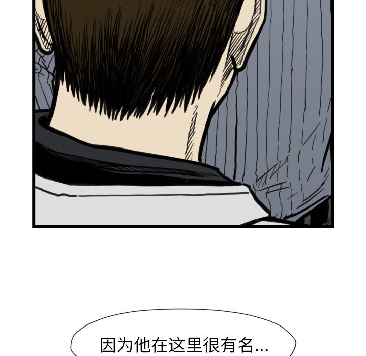 TWOMEN~共存 第 52 章 第107页