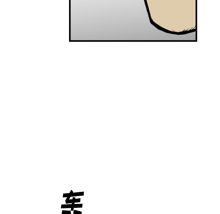TWOMEN~共存 第 53 章 第21页