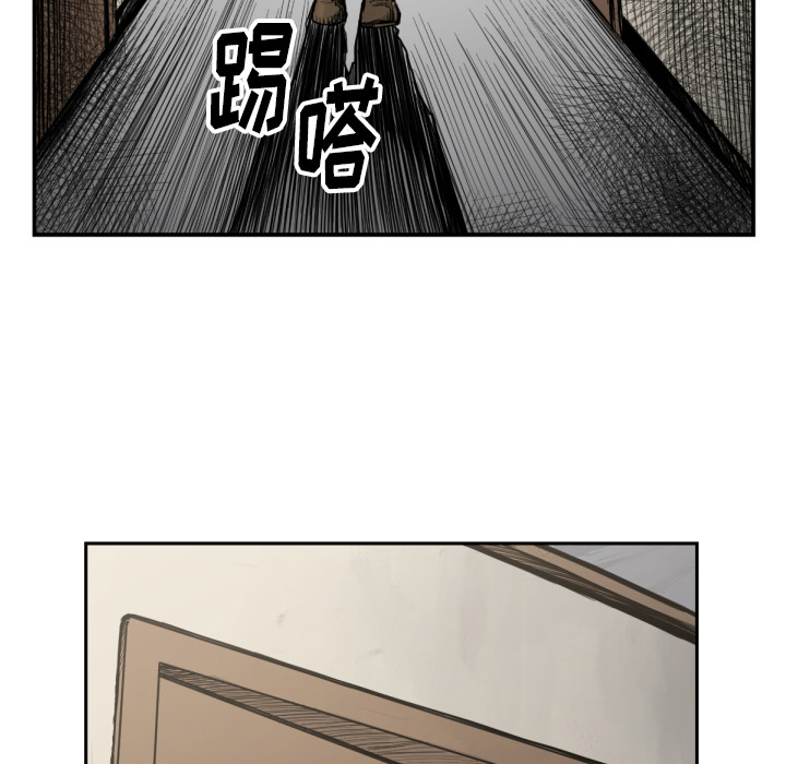 TWOMEN~共存 第 53 章 第51页