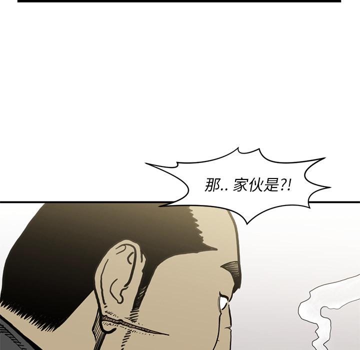 TWOMEN~共存 第 54 章 第48页