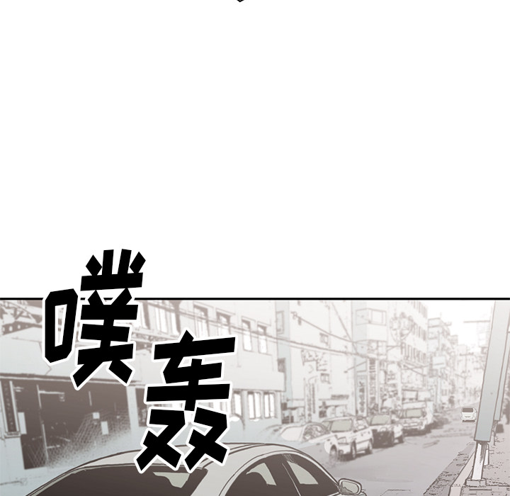 TWOMEN~共存 第 54 章 第67页