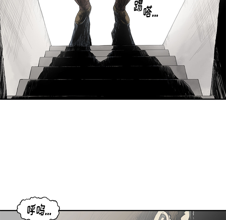 TWOMEN~共存 第 54 章 第90页