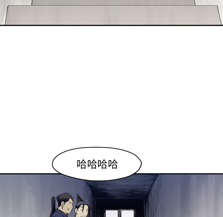 TWOMEN~共存 第 54 章 第93页