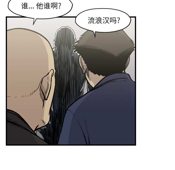 TWOMEN~共存 第 54 章 第101页