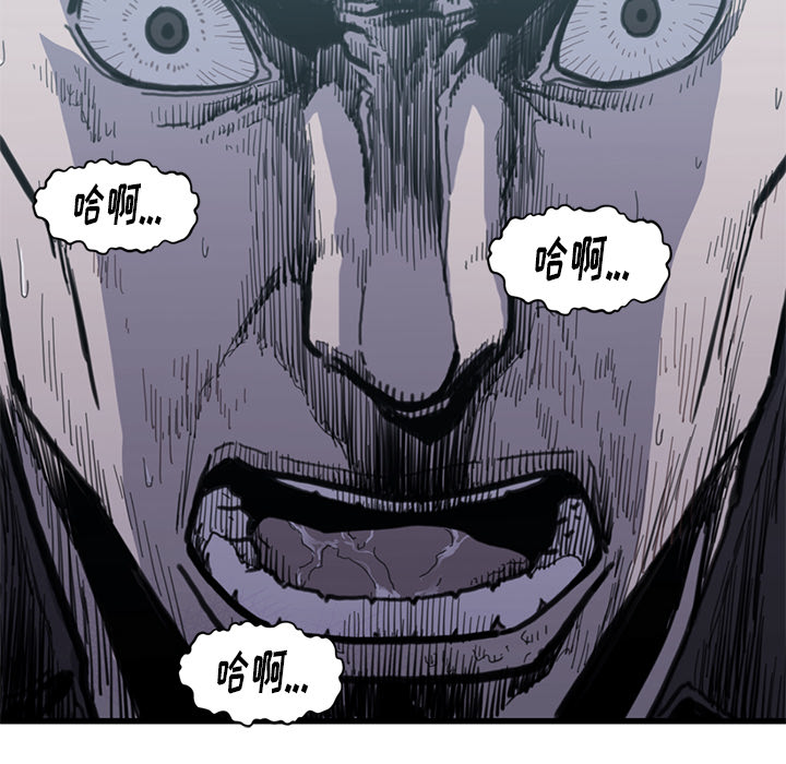 TWOMEN~共存 第 54 章 第109页
