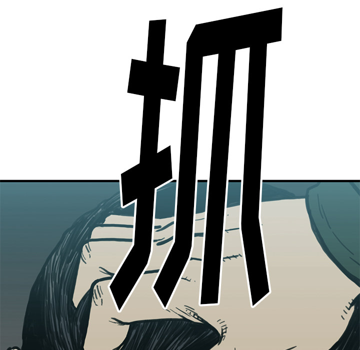 TWOMEN~共存 第 55 章 第23页