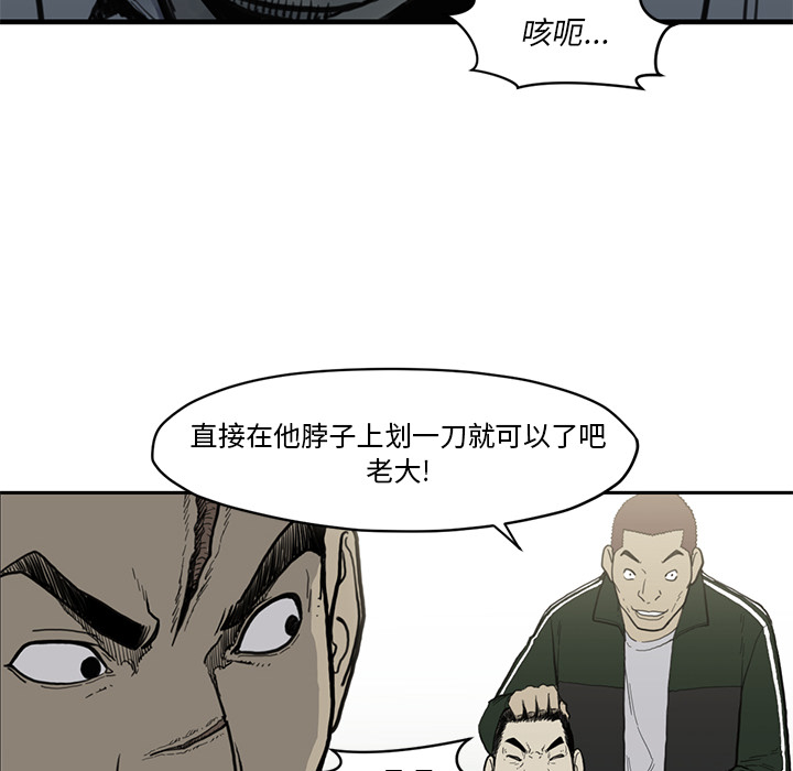 TWOMEN~共存 第 55 章 第25页