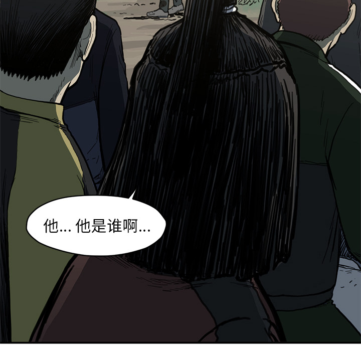 TWOMEN~共存 第 55 章 第69页