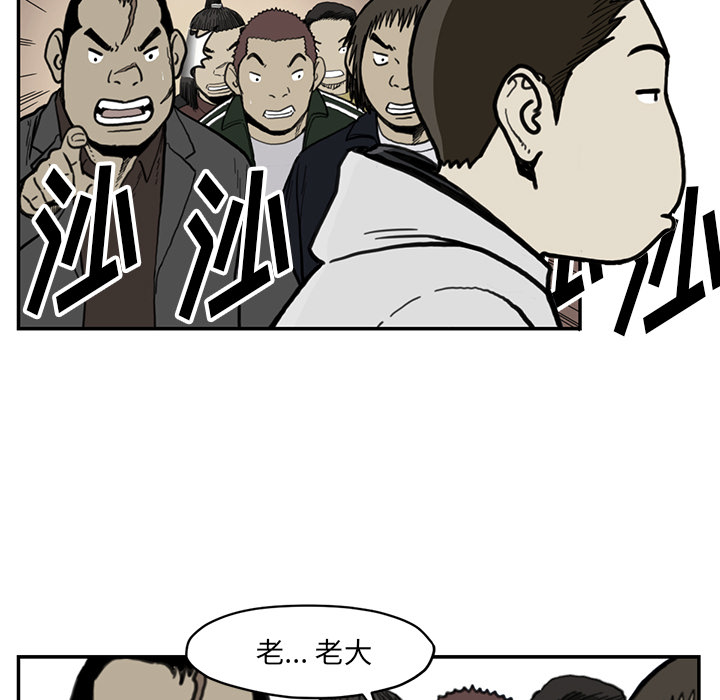 TWOMEN~共存 第 55 章 第100页