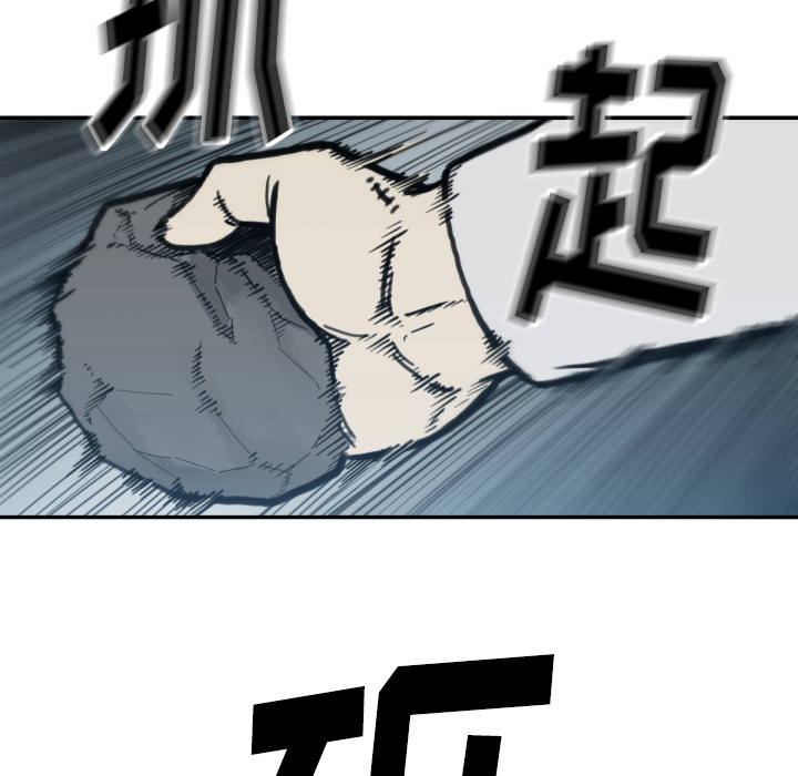TWOMEN~共存 第 57 章 第58页
