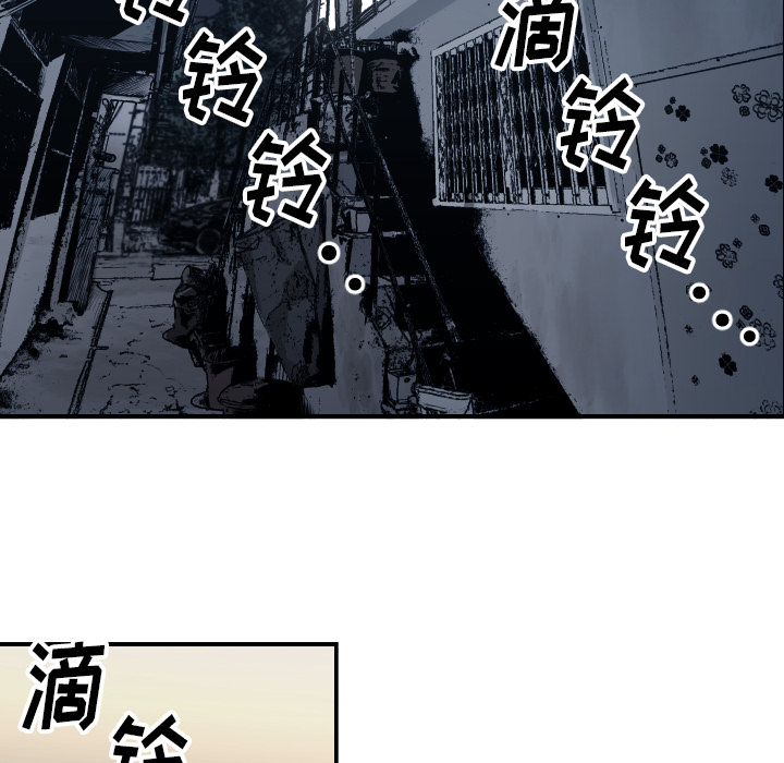 TWOMEN~共存 第 60 章 第13页