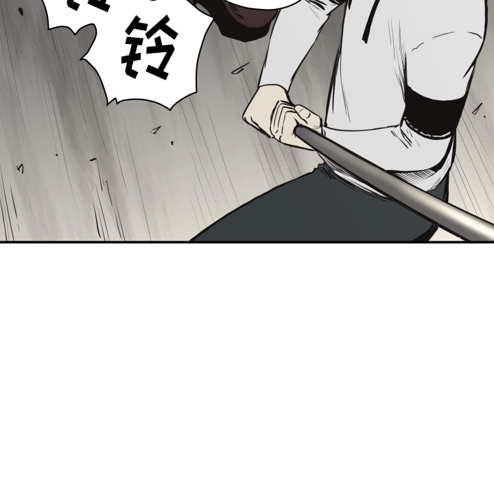 TWOMEN~共存 第 61 章 第41页