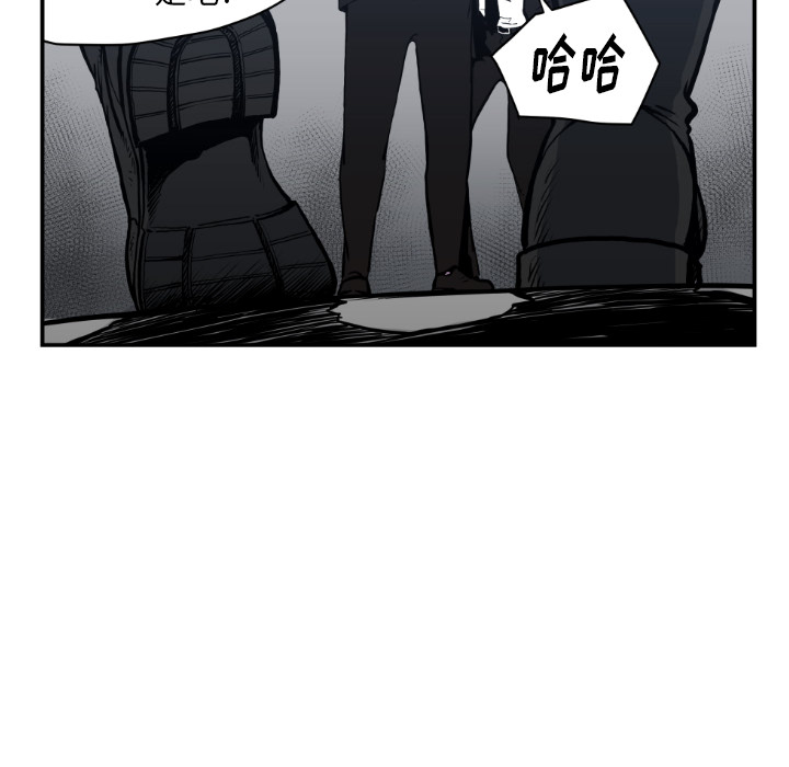 TWOMEN~共存 第 61 章 第93页