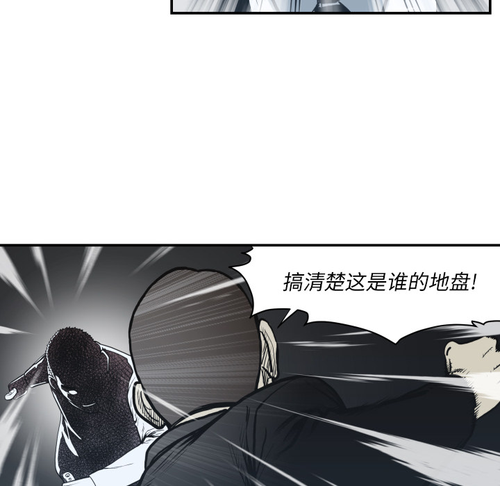 TWOMEN~共存 第 62 章 第8页