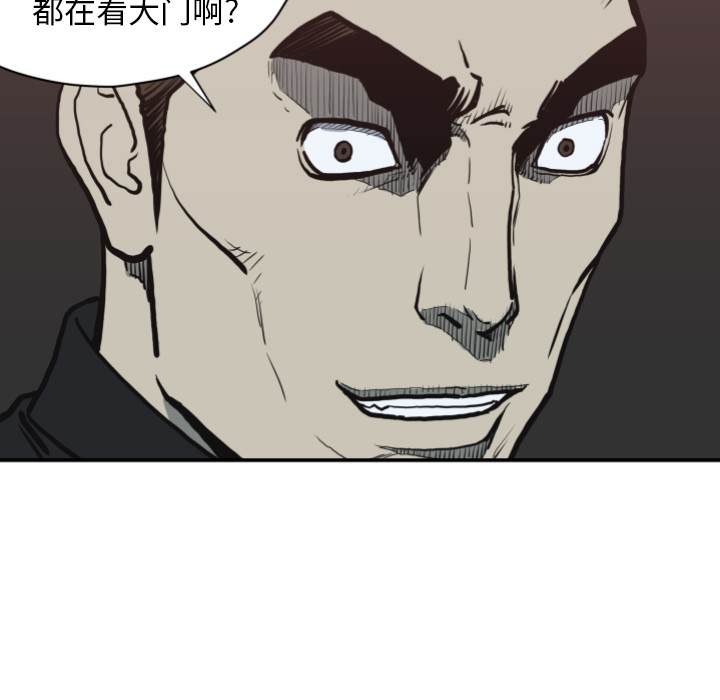 TWOMEN~共存 第 62 章 第15页