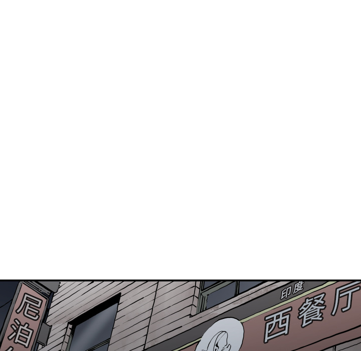 TWOMEN~共存 第 62 章 第43页