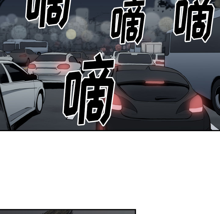 TWOMEN~共存 第 62 章 第30页