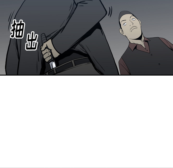 TWOMEN~共存 第 63 章 第25页