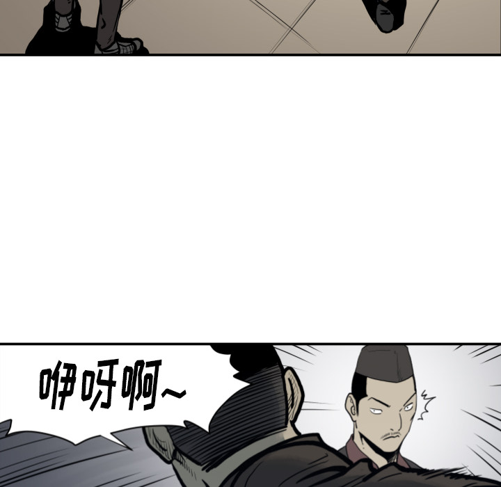 TWOMEN~共存 第 63 章 第36页