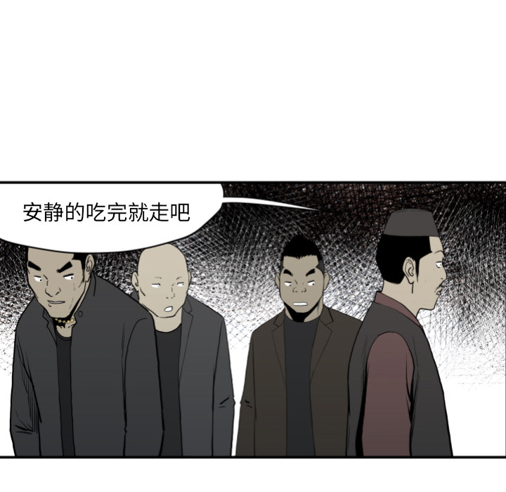 TWOMEN~共存 第 63 章 第16页