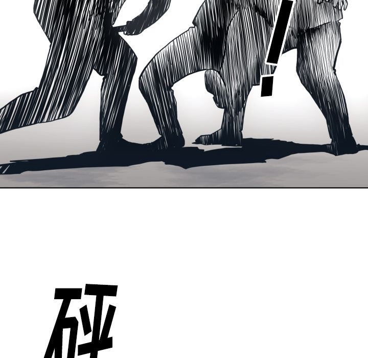 TWOMEN~共存 第 64 章 第30页