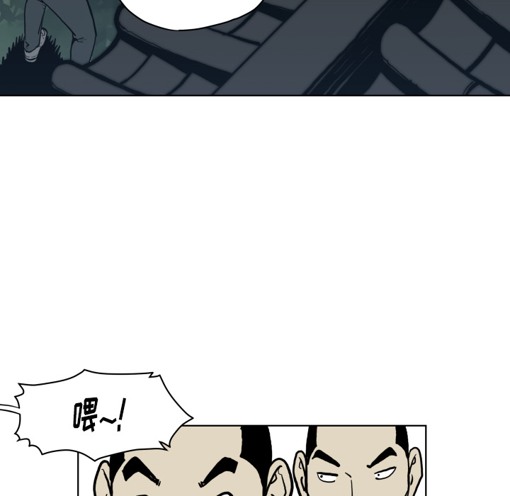 TWOMEN~共存 第 64 章 第72页