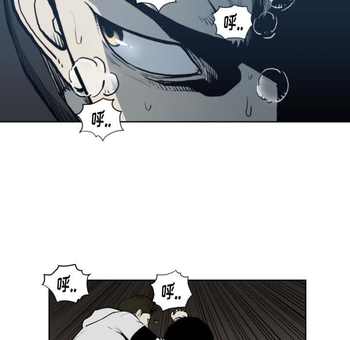 TWOMEN~共存 第 70 章 第40页