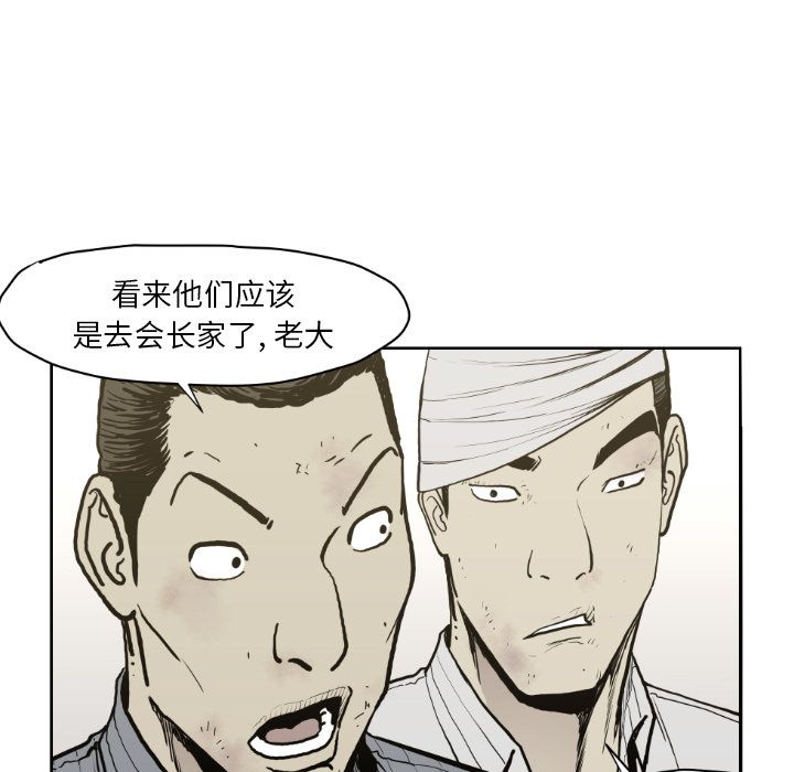TWOMEN~共存 第 71 章 第17页