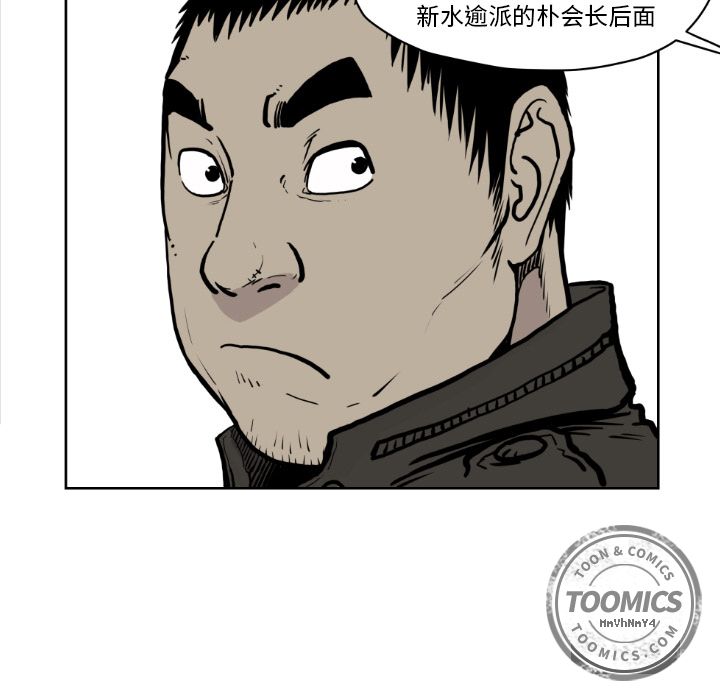 TWOMEN~共存 第 72 章 第25页