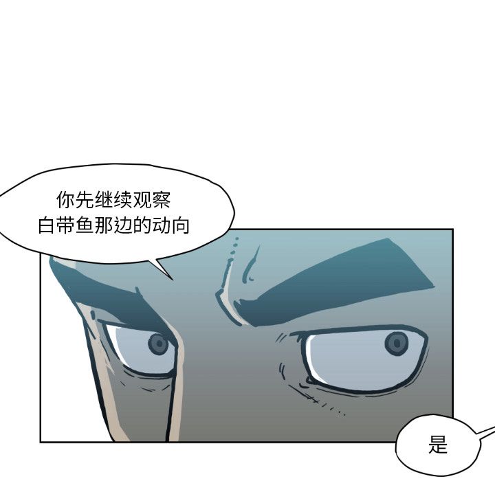 TWOMEN~共存 第 72 章 第30页