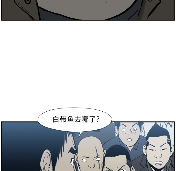 TWOMEN~共存 第 74 章 第12页
