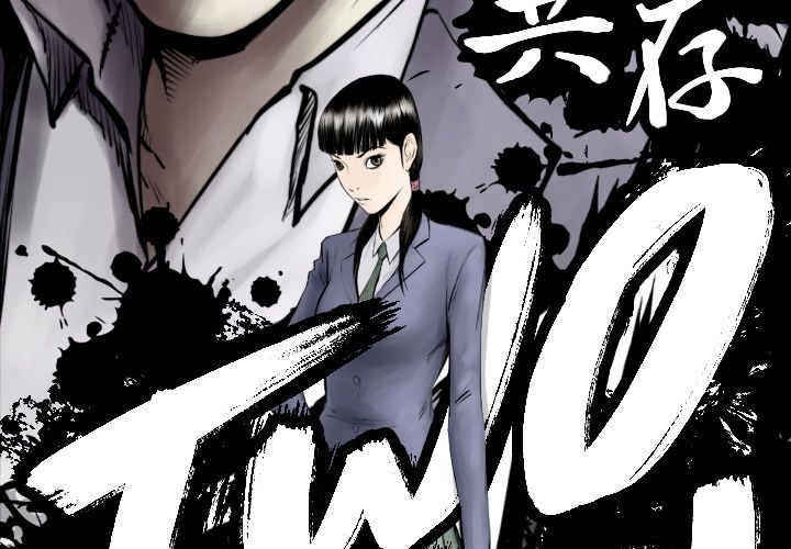 TWOMEN~共存 第 75 章 第3页