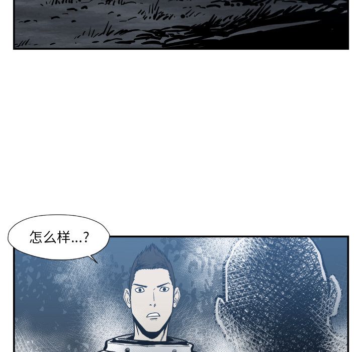TWOMEN~共存 第 75 章 第19页