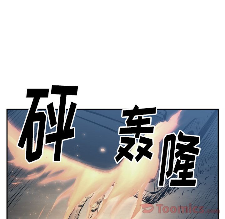 TWOMEN~共存 第 75 章 第38页