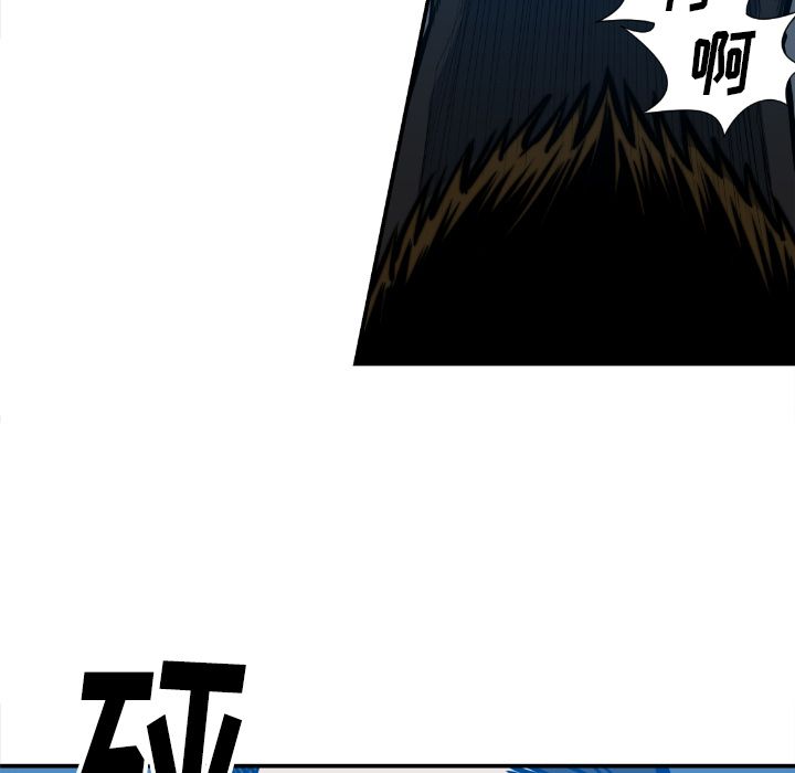 TWOMEN~共存 第 75 章 第49页