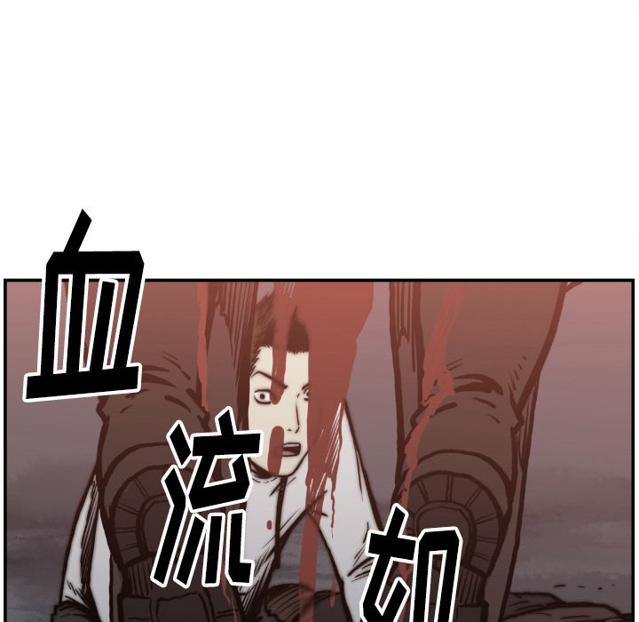 TWOMEN~共存 第 75 章 第89页