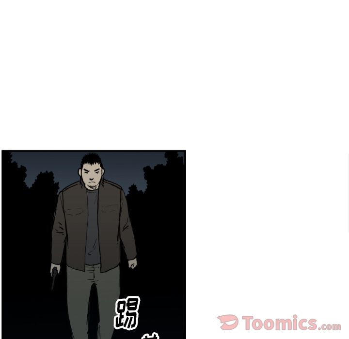TWOMEN~共存 第 76 章 第76页