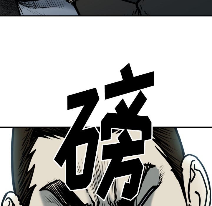 TWOMEN~共存 第 78 章 第21页