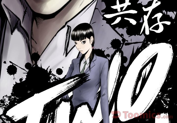 TWOMEN~共存 第 79 章 第3页